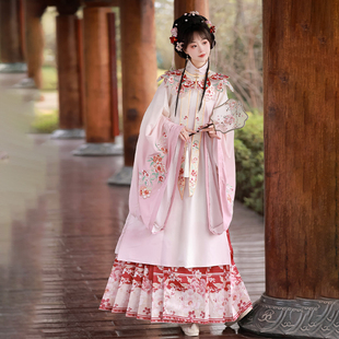 原创汉服女【芳蕊】古装明制立领长衫重工刺绣云肩马面裙中国风新
