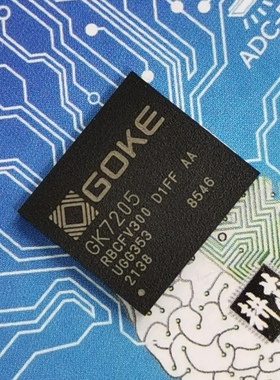 GK7205V300 PINtoPIN Hi3516EV300 Hi3516ERBCV300 高清视频编码