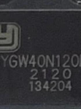 陆芯IGBT YGW40N120F2 YGW40N120FP英飞凌IKW40N120H3逆变器 储能