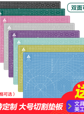 环美a3切割板垫板手工桌面广告裁切雕刻版a4切割垫学生写字考试美工手帐diy裁纸a2大号模型绘画a1防割垫板pvc