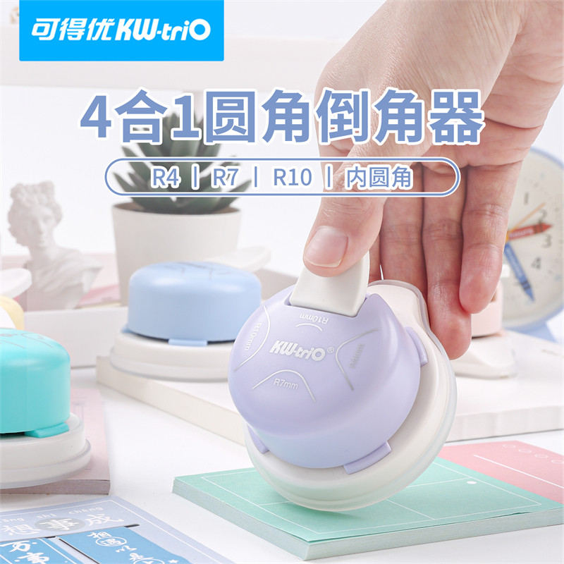 thumbnail for Fillet 3-in-1 Fillet Cutter R10 Crooker R7 Cardboard Photo Card R4 Fillet Cutter Right Angle Sharp Corner Flower Corner DIY Greeting Card Paper Photo Cardboard Plastic Seal Chamfer