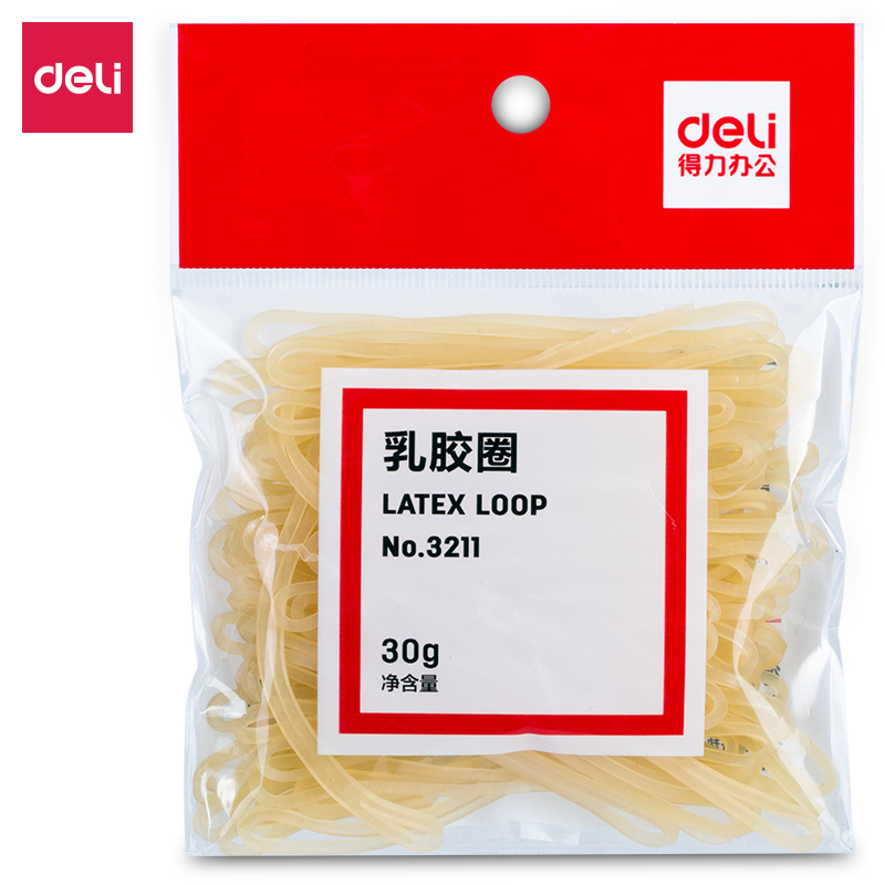 得力3211乳胶圈办公用品橡皮筋财务牛皮筋橡胶圈橡皮钓鱼头饰收纳