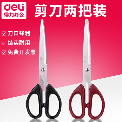 便捷式无尖中号裁缝多功能剪刀