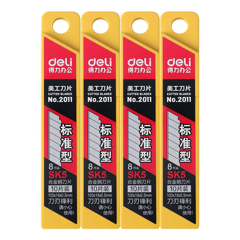 得力刀片美工刀片小号2011加厚壁纸刀片18mm裁纸刀片2012大号sk5小型30度批发梯形刀片墙纸刀片手工刀片介刀