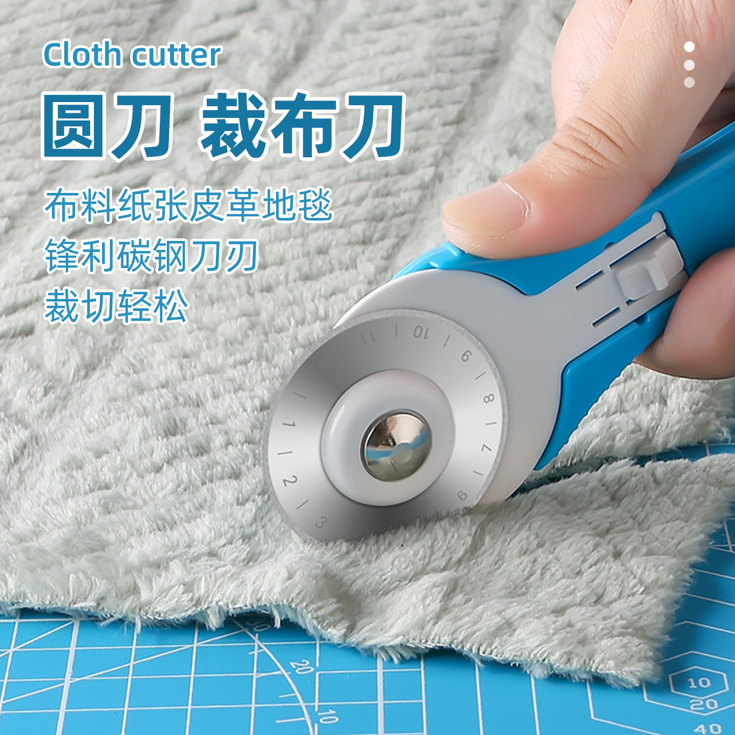环美滚刀裁布刀轮刀迷你美工刀小号手账工具活页手工刀裁纸刀裁皮裁剪布料裁切割圆刀切割垫板刀片45MM大轮刀