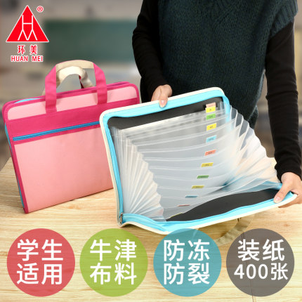 试卷夹文件夹多层插页收纳盒学生收纳a4手提文件袋资料册商务韩版大容量可爱复古帆布风琴包卷子夹试卷收纳袋