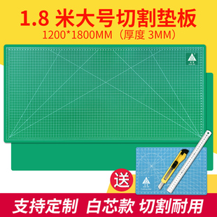 双面手工美工广告绘画桌面工作台车间台模型裁切刻度雕刻板a1垫板 120X180cm垫板A0大号切割板1.2X1.8米大码