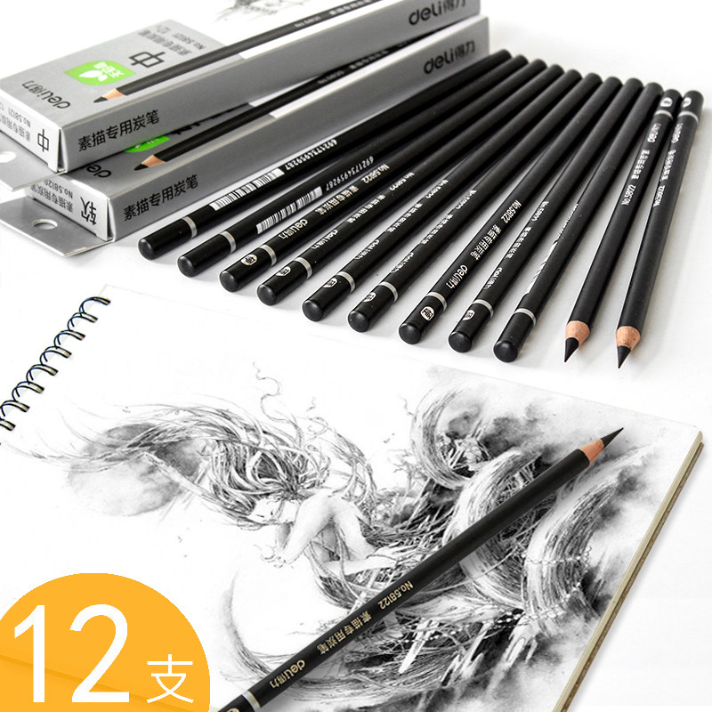 Effective Sketch pencil Charcoal painting Black Soft Sketch Carbon Pen 2B4B6b Special for art students 12 Ratio 3b10b draw Draw suit Hand drawn major 2h8b Starter Kitin the Electronic Dictionary/Electronic paper book/Stationery , Painting tools/Painted wood/Calligraphy Supplies , 炭笔 category - from Buy2taobao.com to provide professional Taobao agent buy service