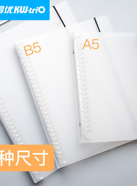 可得优方格网格英语错题本活页夹