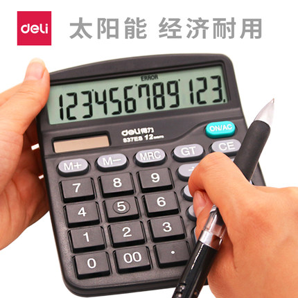 得力经济型计算器财务专用办公用学生用可爱12位语音计算机男女考试成人家用商务金融会计太阳能双电源计算器