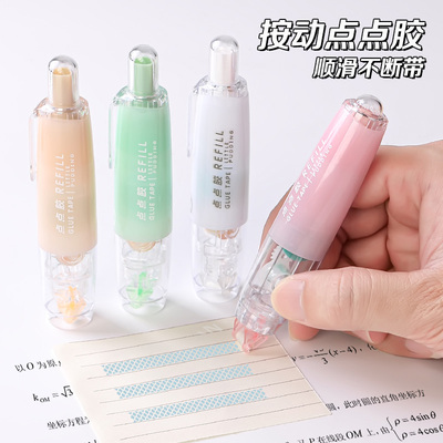 长立按动手账儿童点点胶