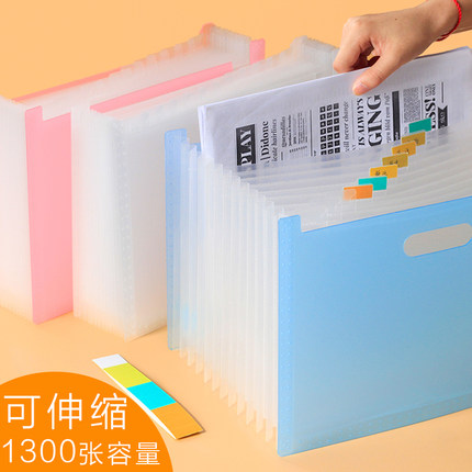 得力文件夹多层学生用风琴包带分类标签带收纳盒整理袋放试卷高中生多功能书夹子卷子大容量神器资料册创意a4