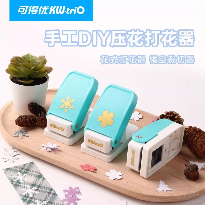 可得优压花机小号印花机幼儿园图案打孔机手账打洞器压图器儿童手工创意diy幼儿园压花花型手工纸艺打孔器DHQ
