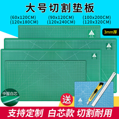 60X120CM垫板a0大号0.6X1.2米大码切割板双面手工裁切纸板垫介刀