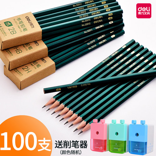 得力铅笔批发素描涂卡文具学习