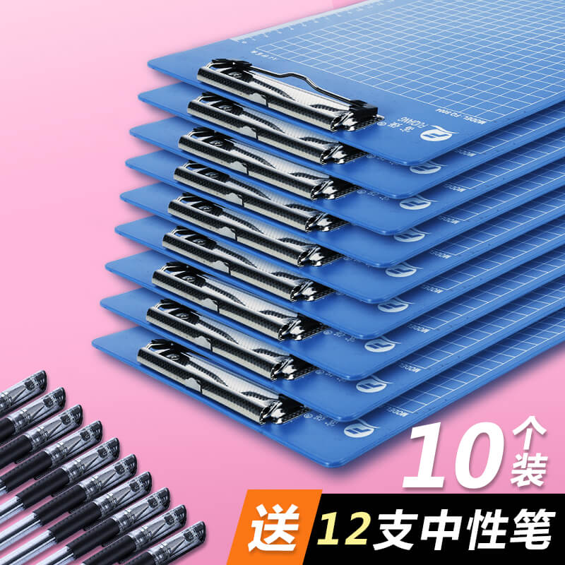 10个文a件夹a4文件夹板本夹子文具书写板学生写字垫板硬塑料夹纸