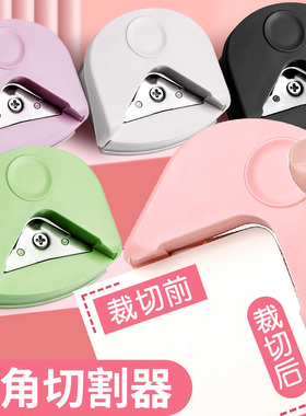 环美圆角器R4原角器裁纸机考研倒角器活页弧形照片切diy贺卡卡纸相片塑封膜圆角器卡片直角尖角修剪裁剪