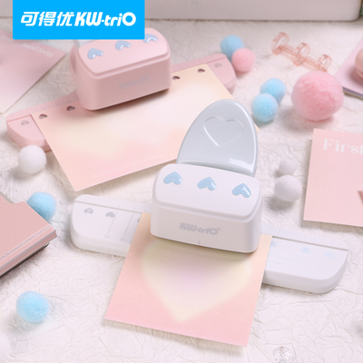 可得优5mm爱心孔打孔机活页本爱心打孔器a7多功能纸张m5小型打洞机a4纸活页夹手帐本替芯内页压孔打洞器3孔