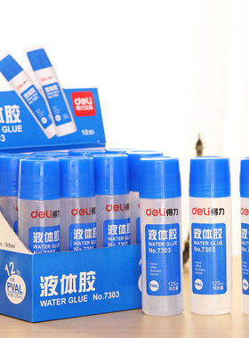 6支装得力7303透明液体胶水快干办公学生用手工制作diy饰品材料可做水晶泥强力儿童史莱姆文具用品