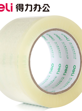 得力30325透明/米黄胶带大号 宽胶带封箱胶带60*100y快递打包封口胶带胶布批发