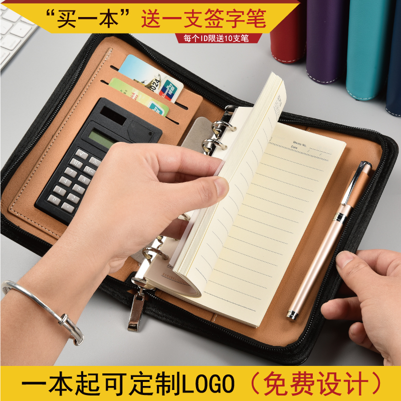 柏之美活页笔记本文具六孔经理夹