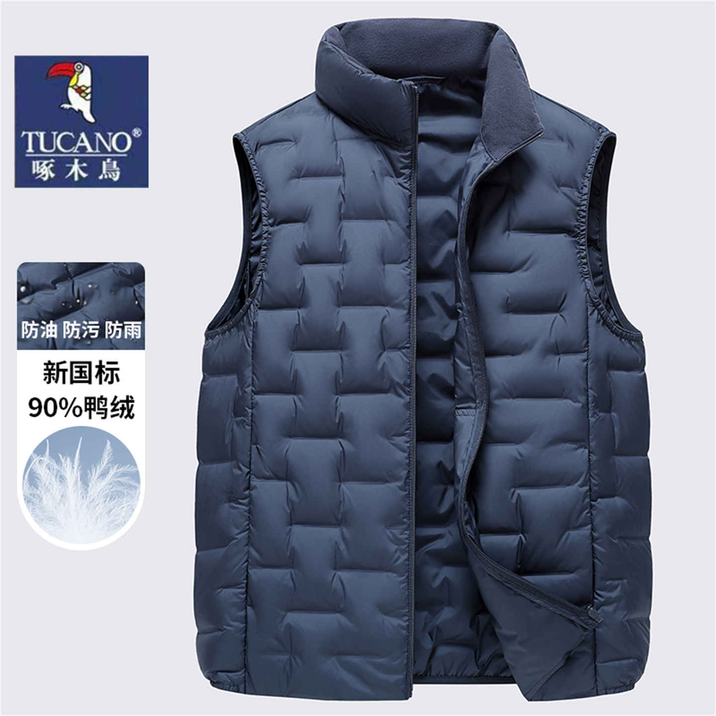 啄木鸟立领无袖羽绒马甲