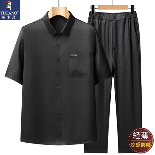 啄木鸟夏季男士冰丝无痕套装