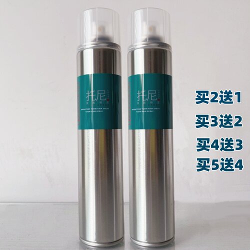 佰仕通托尼瞬间干胶发胶