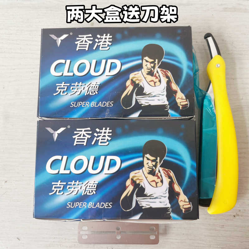 克劳德不锈钢换刃式老式双面刀片剃刀理发店刮胡刀修眉剃须刀,彩妆/香水/美妆工具,修眉刀,淘宝优惠券,粉丝福利购,淘宝优惠卷