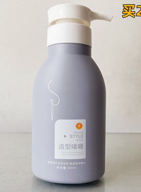 德蔻益生肽水光弹力造型啫喱膏保湿持久强力定型造型啫喱水300ml