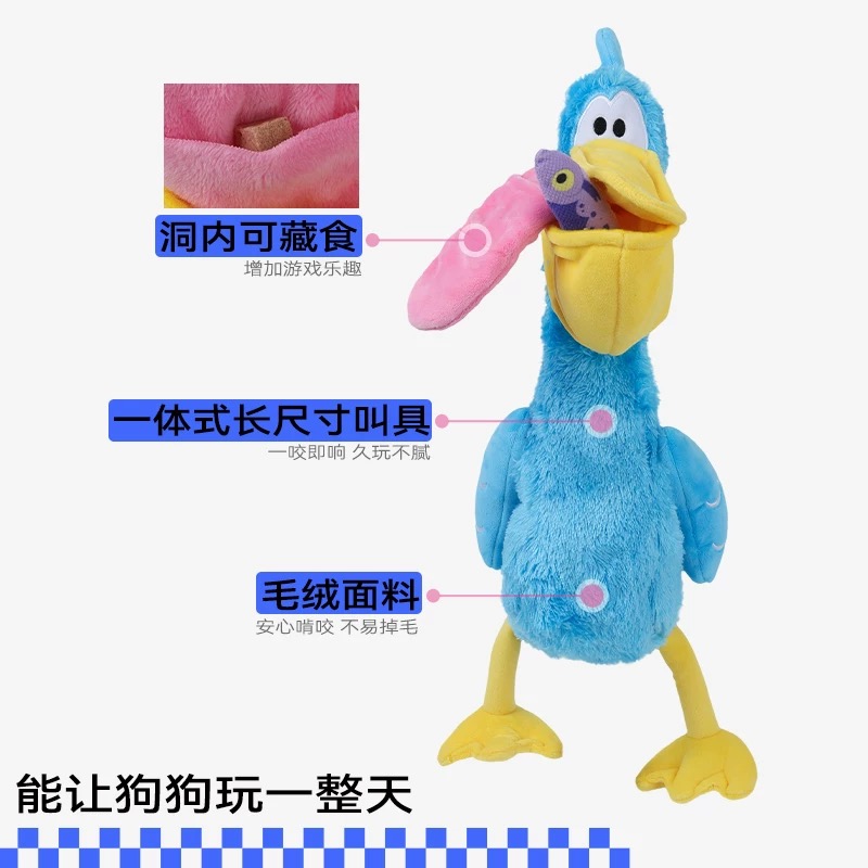 QMONSTER宠物狗狗玩具藏食益智发声玩具磨牙耐咬哒哒鸟可爱