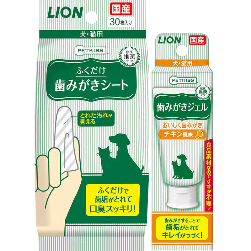 狮王牙膏宠物狗狗除口臭猫咪洁牙猫用牙齿清洁口腔狗刷牙啫喱纱布
