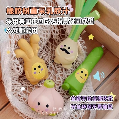 Qmonster狗狗发声玩具乳胶宠物狗耐咬幼中小犬不耐咬玩偶怪有趣