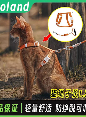 zooland猫咪牵引绳子防挣脱遛猫高颜值加长舒适可调节工字型胸背