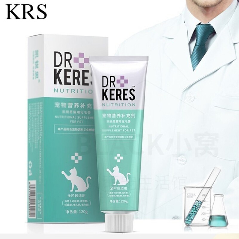 凯锐思 幼猫成猫咪猫用120g营养膏化毛膏吐毛球调理肠胃英短蓝猫