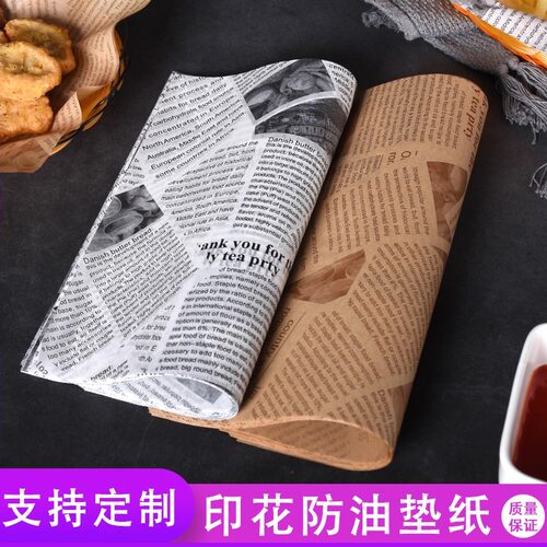 加厚印刷图案防油餐盘食品垫纸