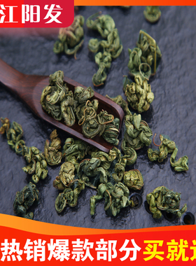 桂林漓江阳发瑶乡茶甜茶刺儿茶覆盆子叶子茶精选炒制500g包邮新茶