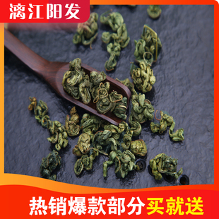桂林漓江阳发瑶乡茶甜茶刺儿茶覆盆子叶子茶精选炒制500g包邮新茶