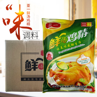 亚一鲜汤鸡精1008g*10袋调味料鸡粉炒菜烹饪餐饮代替味精商用整箱