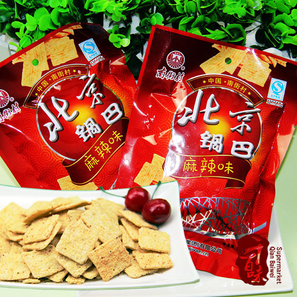 网友分享在meiguo.com的图片