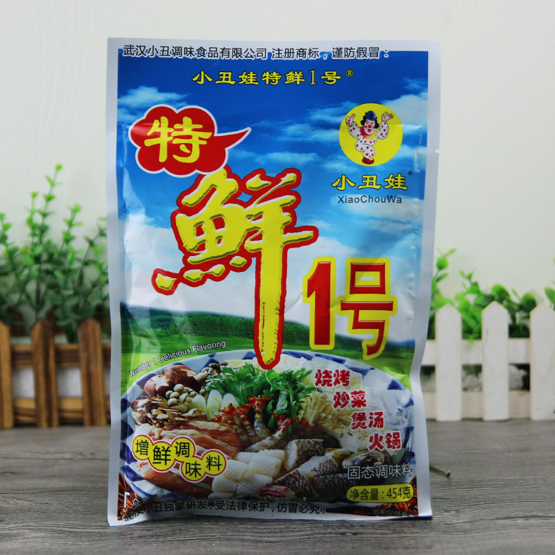 小丑娃特鲜一号1号454g增鲜粉麻辣烫底料增香米线火锅烧烤熬汤料