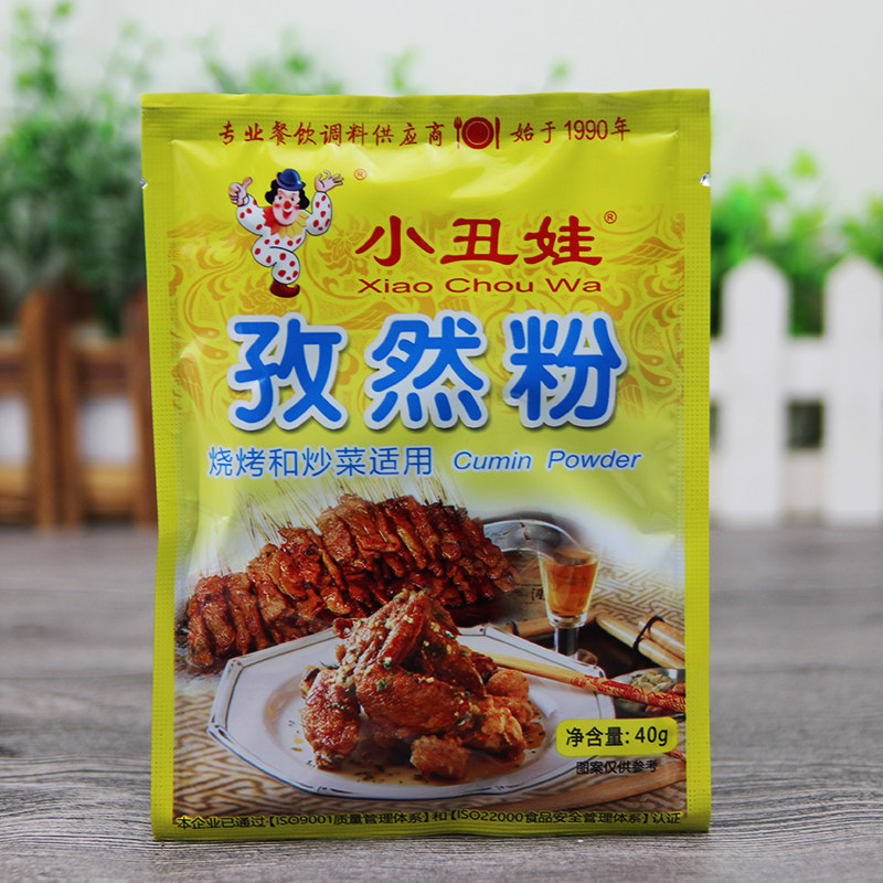 小丑娃孜然粉40g*28袋孜然烧烤料撒料腌料烤肉羊肉串油炸铁板调料