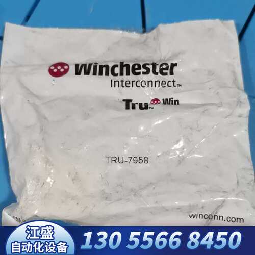Chester TRU-7958 FSCM-9218