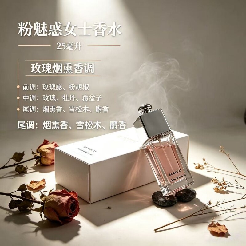尾货清仓·售完无补
