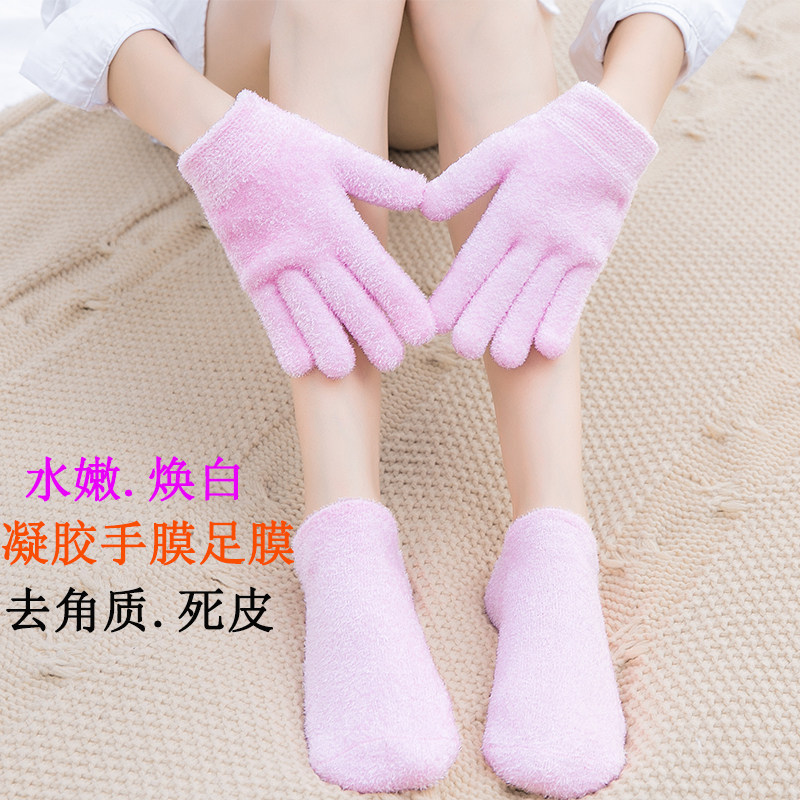 凝胶手膜手套脚膜护理防干裂足膜袜滋润嫩白去角质硅胶保湿袜套装