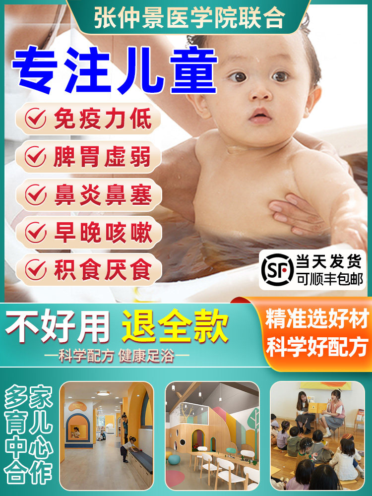 三伏天儿童泡脚艾草叶药包泡澡调理脾胃积食鼻通止咳宝宝增强免疫,3C数码配件,USB多功能数码宝,淘宝优惠券,粉丝福利购,淘宝优惠卷