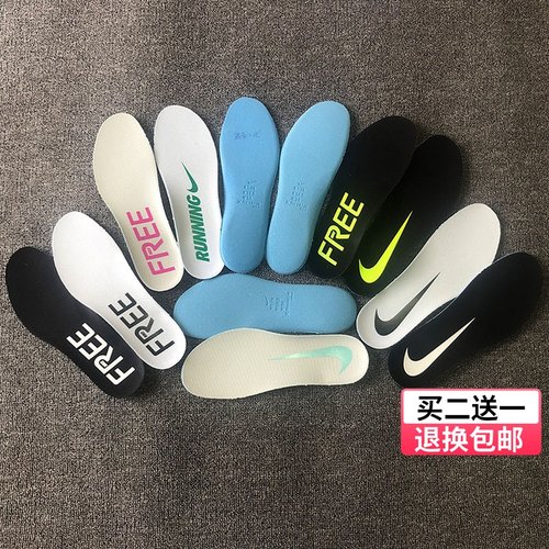 耐克鞋垫1号开拓者伦敦4代赤足