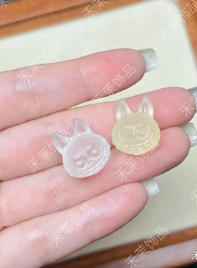 天然白水晶黄水晶Labubu白水晶拉布布跨境爆款DIY 配件饰品