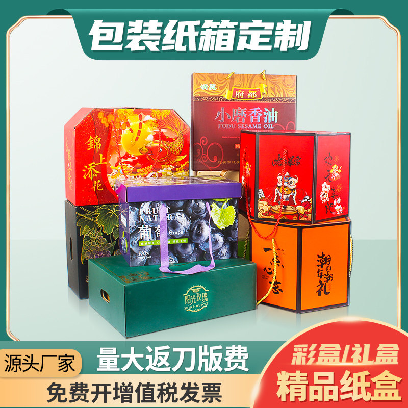 免费设计打样可以少量定做图片