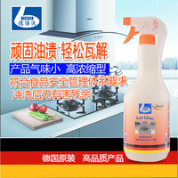 德倍洗重油污清洁剂500毫升 气味小厨房抽油烟机清洗除油污剂